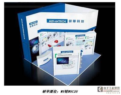 研華亮相2013中國制冷展，技術服務引領智能制冷新未來