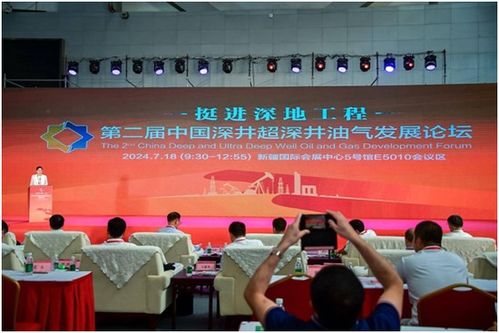 聚能源合力，蓄發展勢能——2024新疆國際石油石化技術裝備展覽會盛大開幕，聚焦前沿技術開發